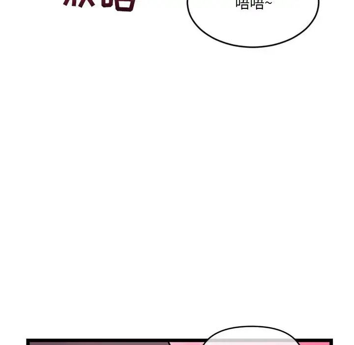 深夜网吧第20话