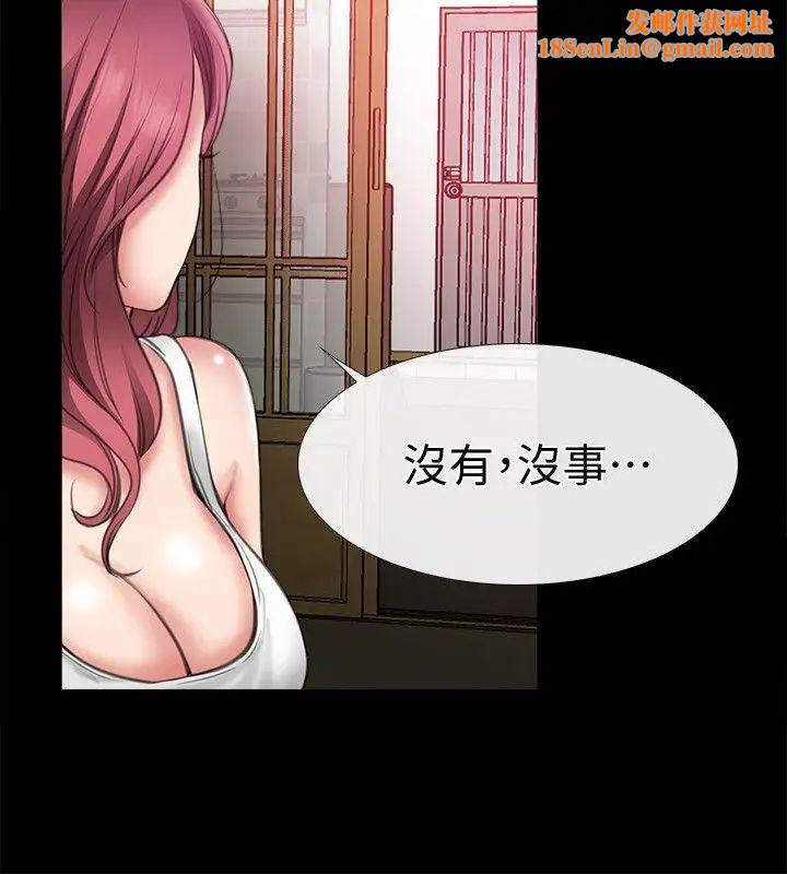 爱情店到店第7话-妳男友借我一下