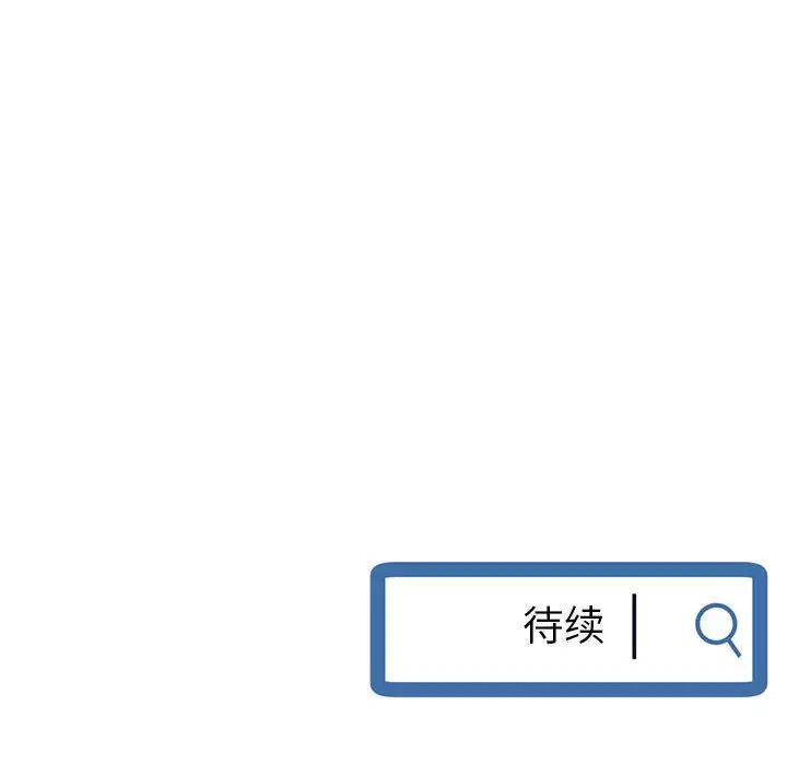 深夜网吧第20话