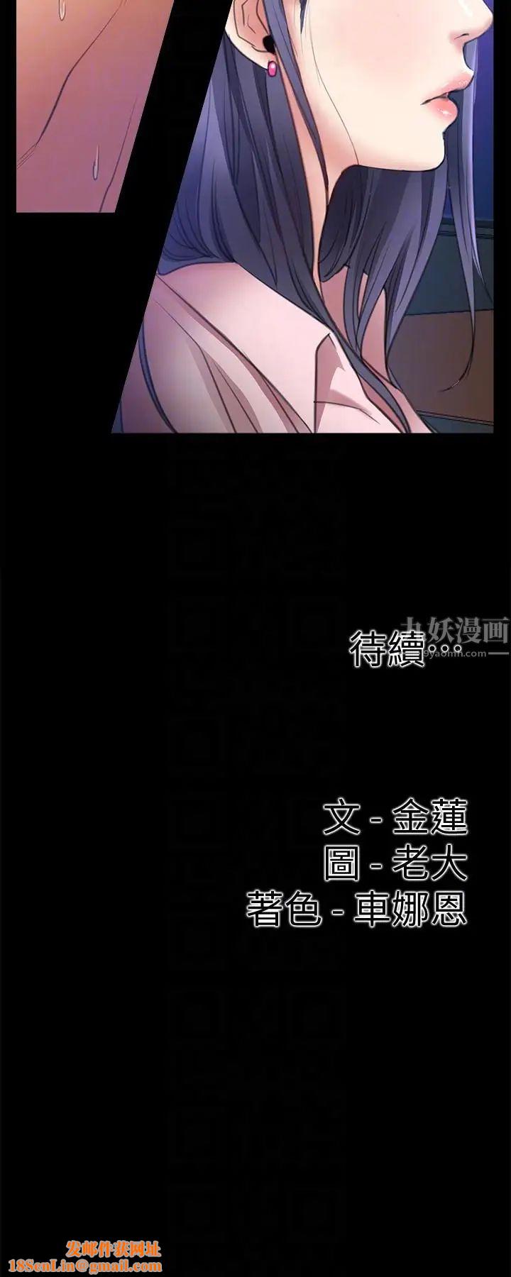 爱情店到店第7话-妳男友借我一下