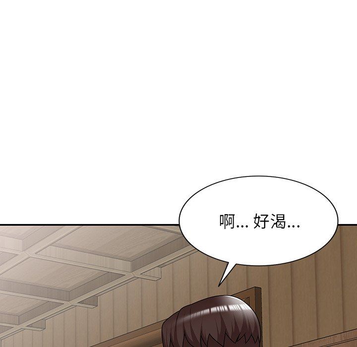 沉重的契约第8话