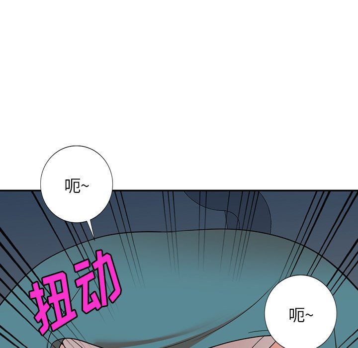 沉重的契约第8话