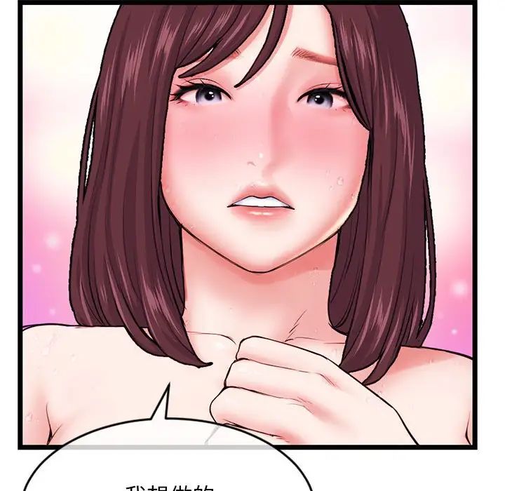 深夜网吧第21话