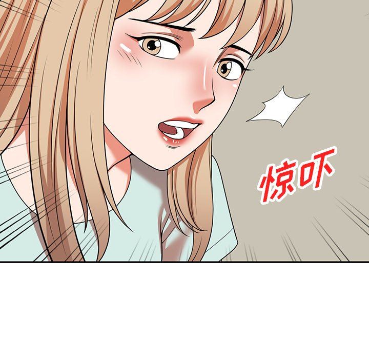 沉重的契约第8话
