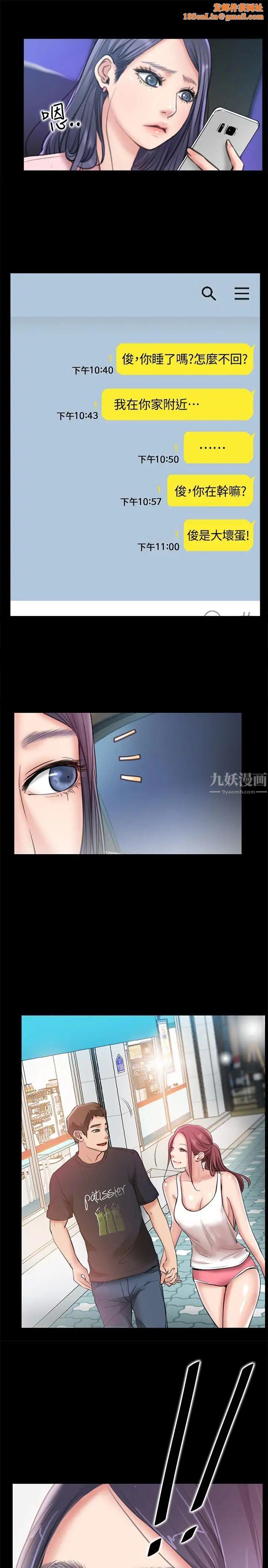 爱情店到店第9话-新来的工读生张淑芬