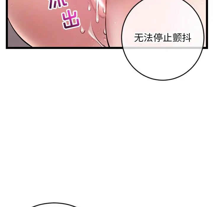 深夜网吧第21话