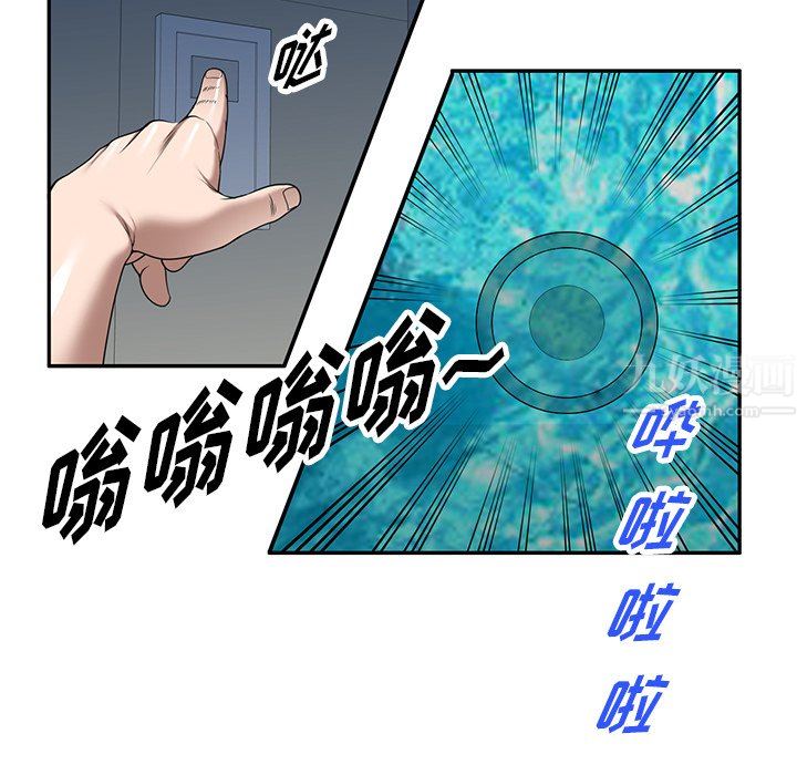 沉重的契约第8话