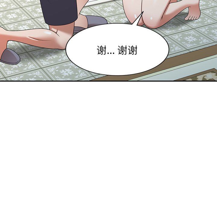 沉重的契约第8话