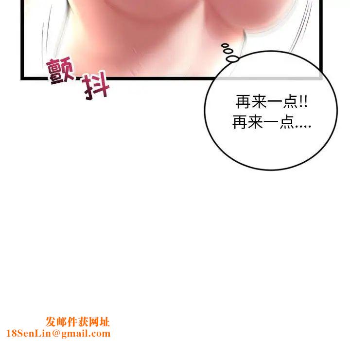 深夜网吧第21话