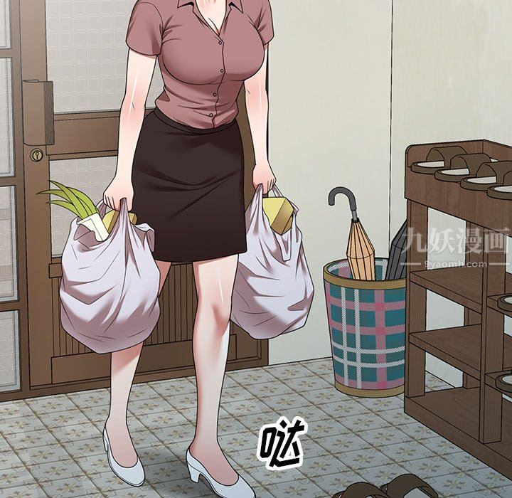 沉重的契约第8话