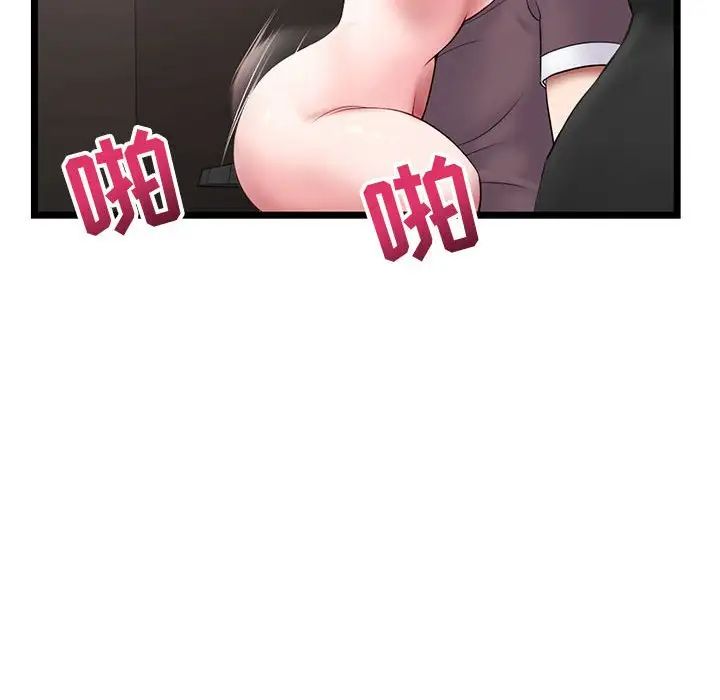 深夜网吧第21话