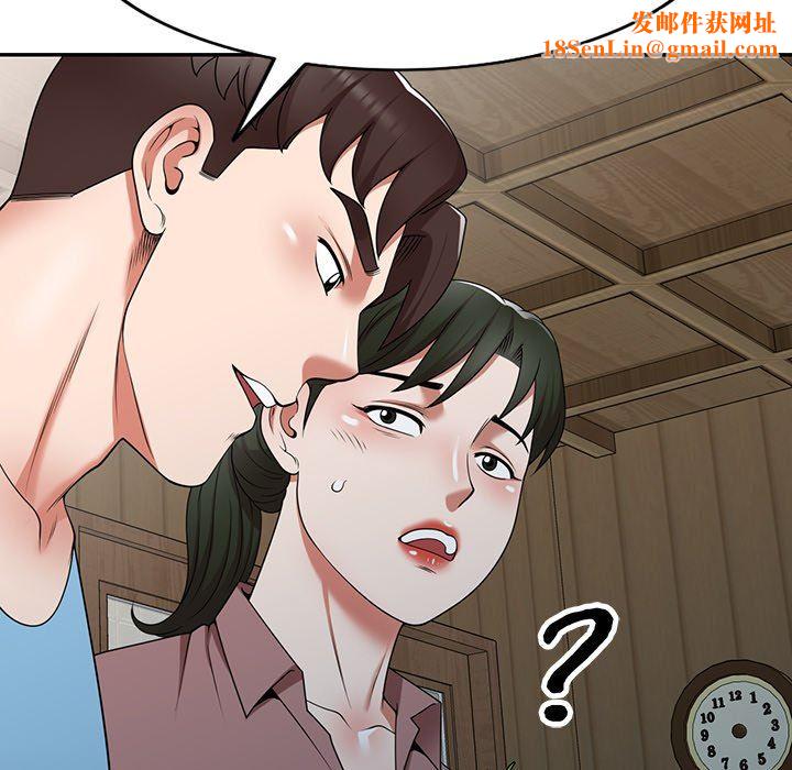 沉重的契约第8话