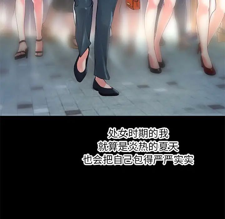 深夜网吧第21话