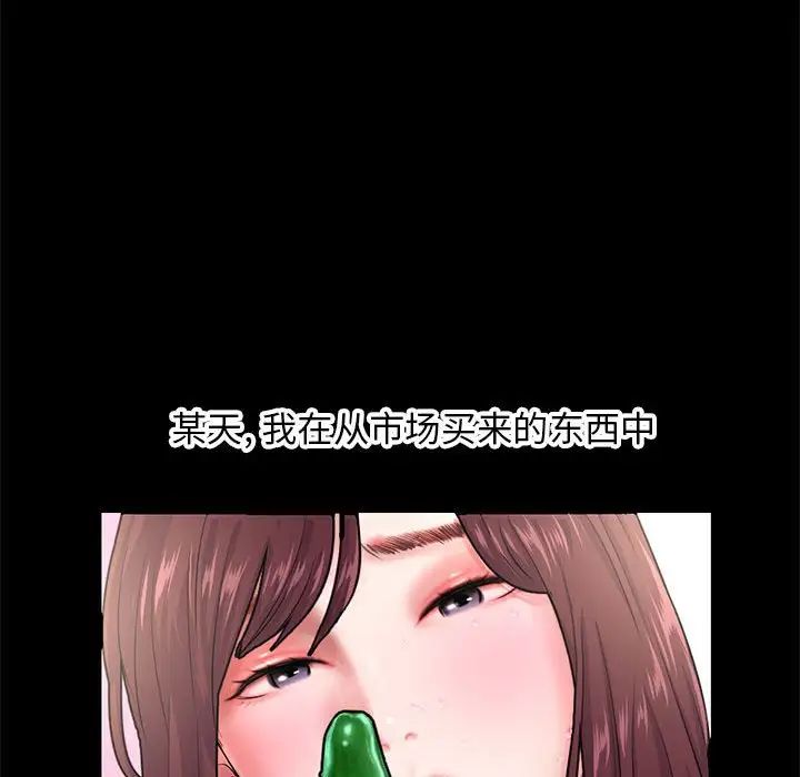 深夜网吧第21话