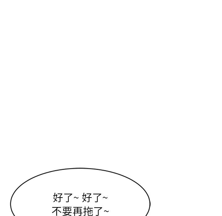 沉重的契约第8话