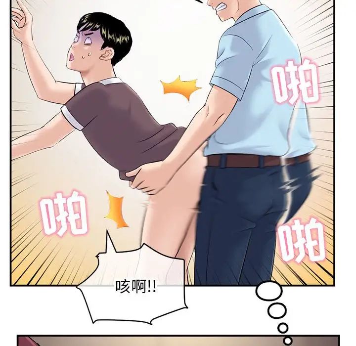 深夜网吧第22话