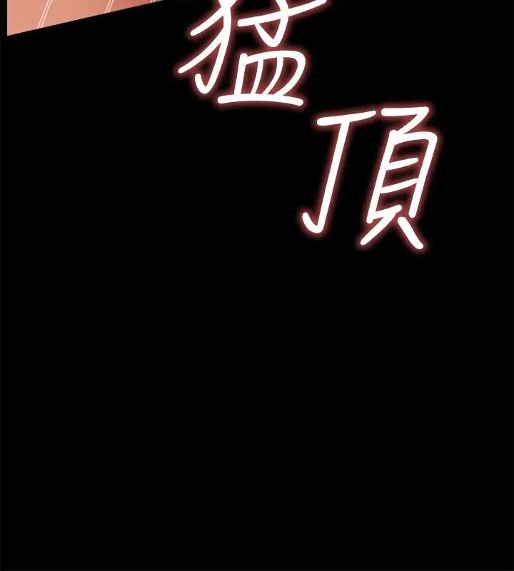 爱情店到店第11话-偷窥