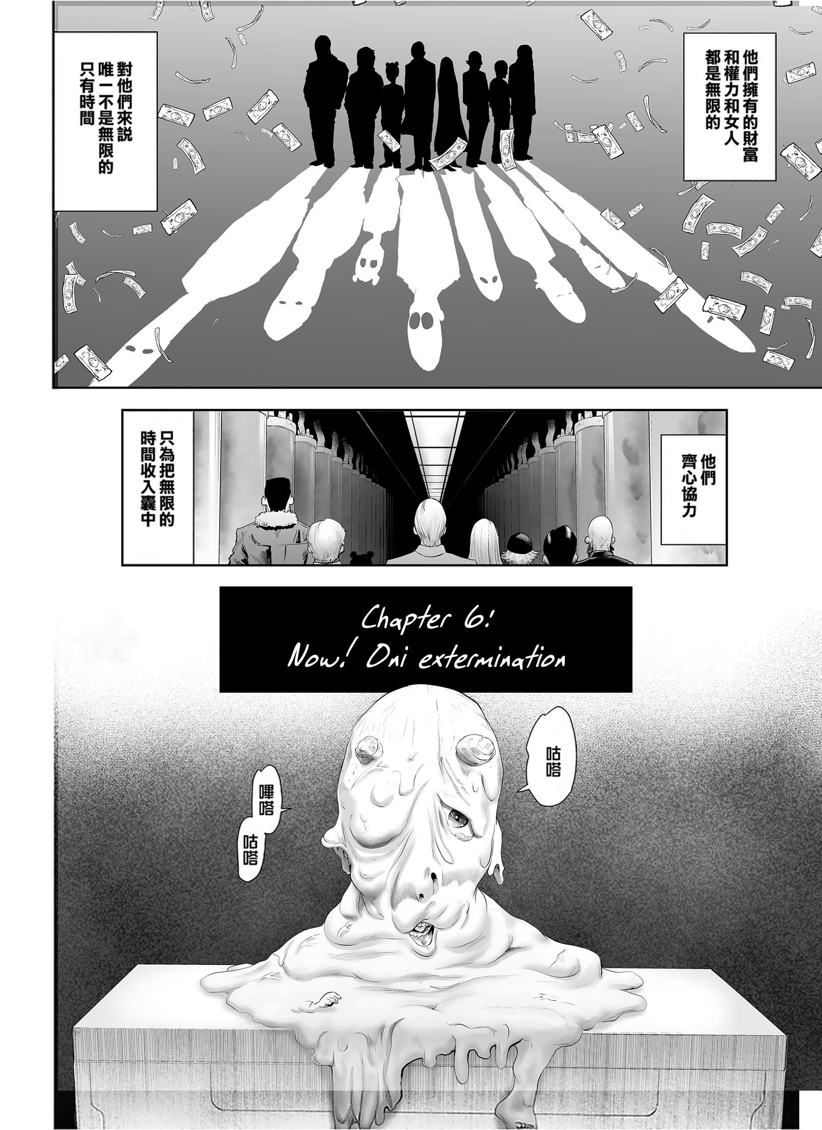 もも姫[没有汉化][DL版][ゲズンタイト]もも姫[没有汉化][DL版]