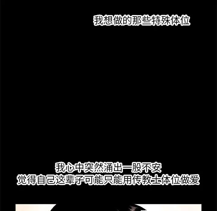 深夜网吧第22话