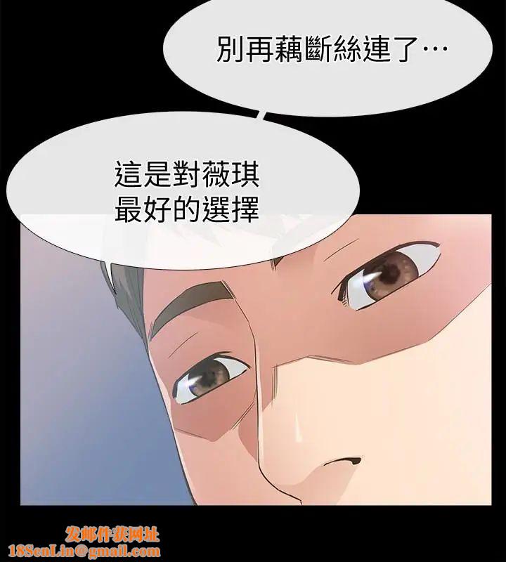 爱情店到店第12话-我在家俊面前兴奋了吗