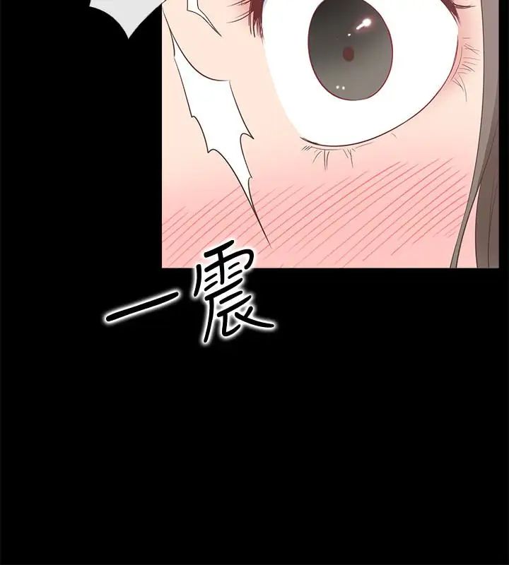 爱情店到店第12话-我在家俊面前兴奋了吗