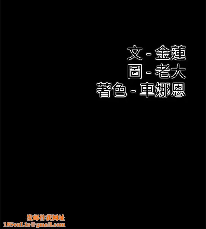 爱情店到店第12话-我在家俊面前兴奋了吗