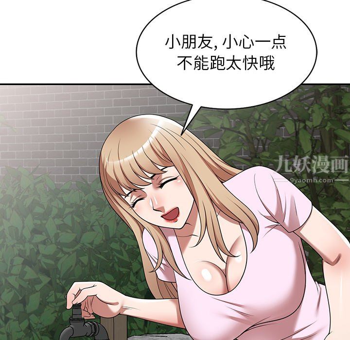 沉重的契约第9话