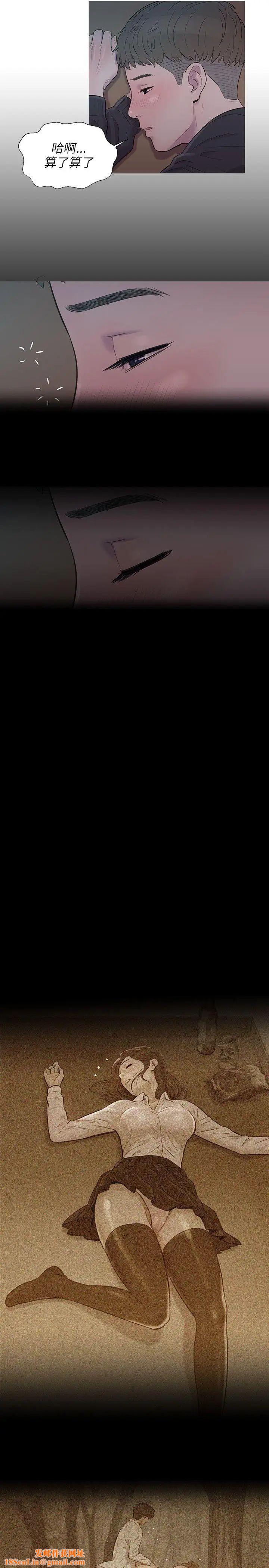 新生日记第1话-迎新宿营