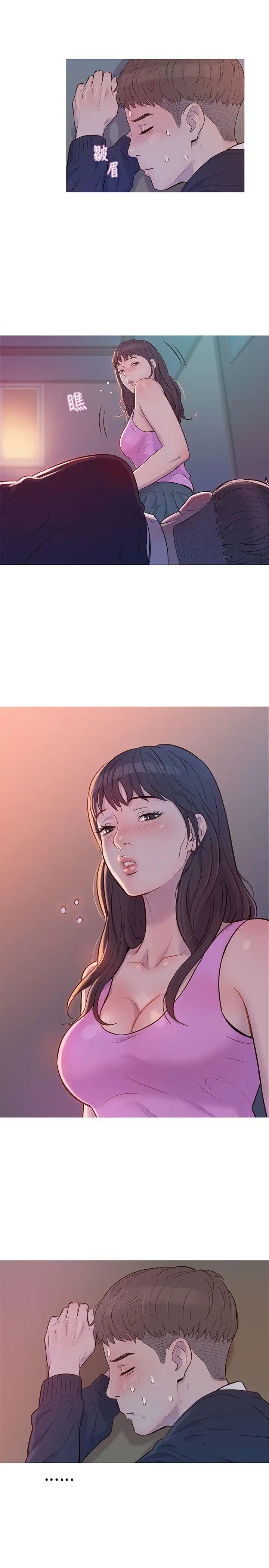 新生日记第1话-迎新宿营