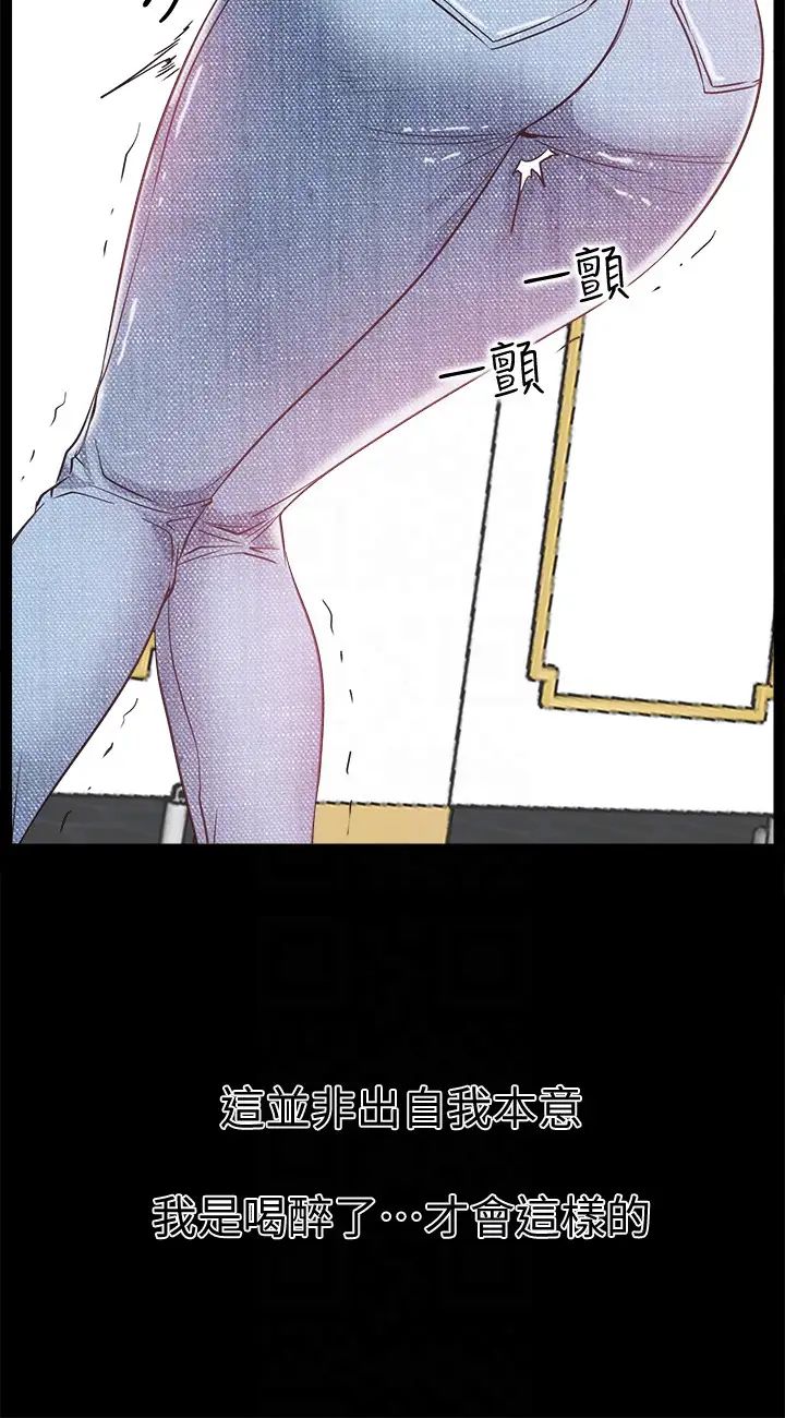 爱情店到店第13话-偷窥真是太刺激了!