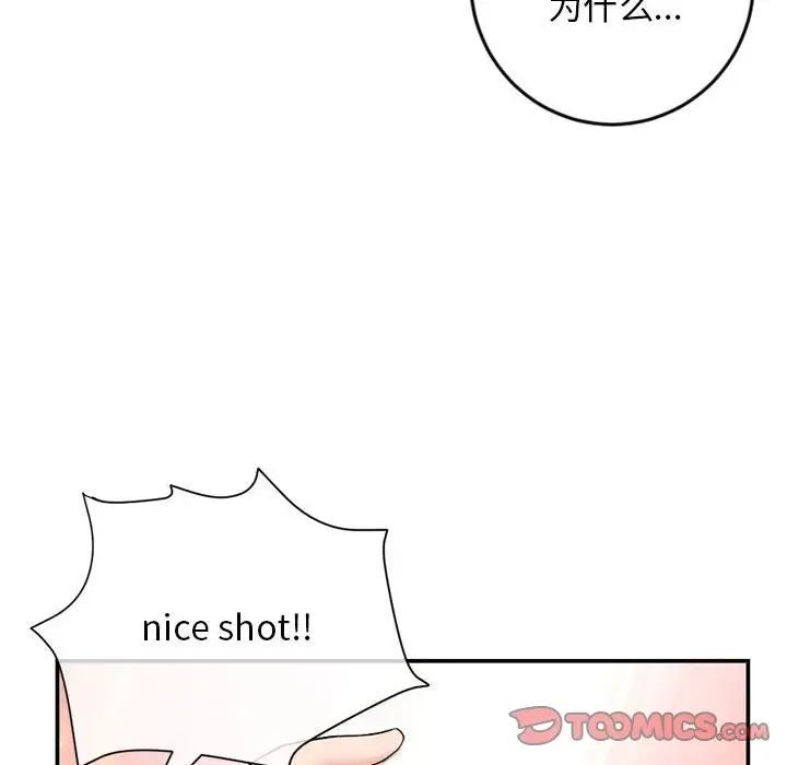 深夜网吧第22话