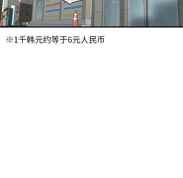 深夜网吧第22话