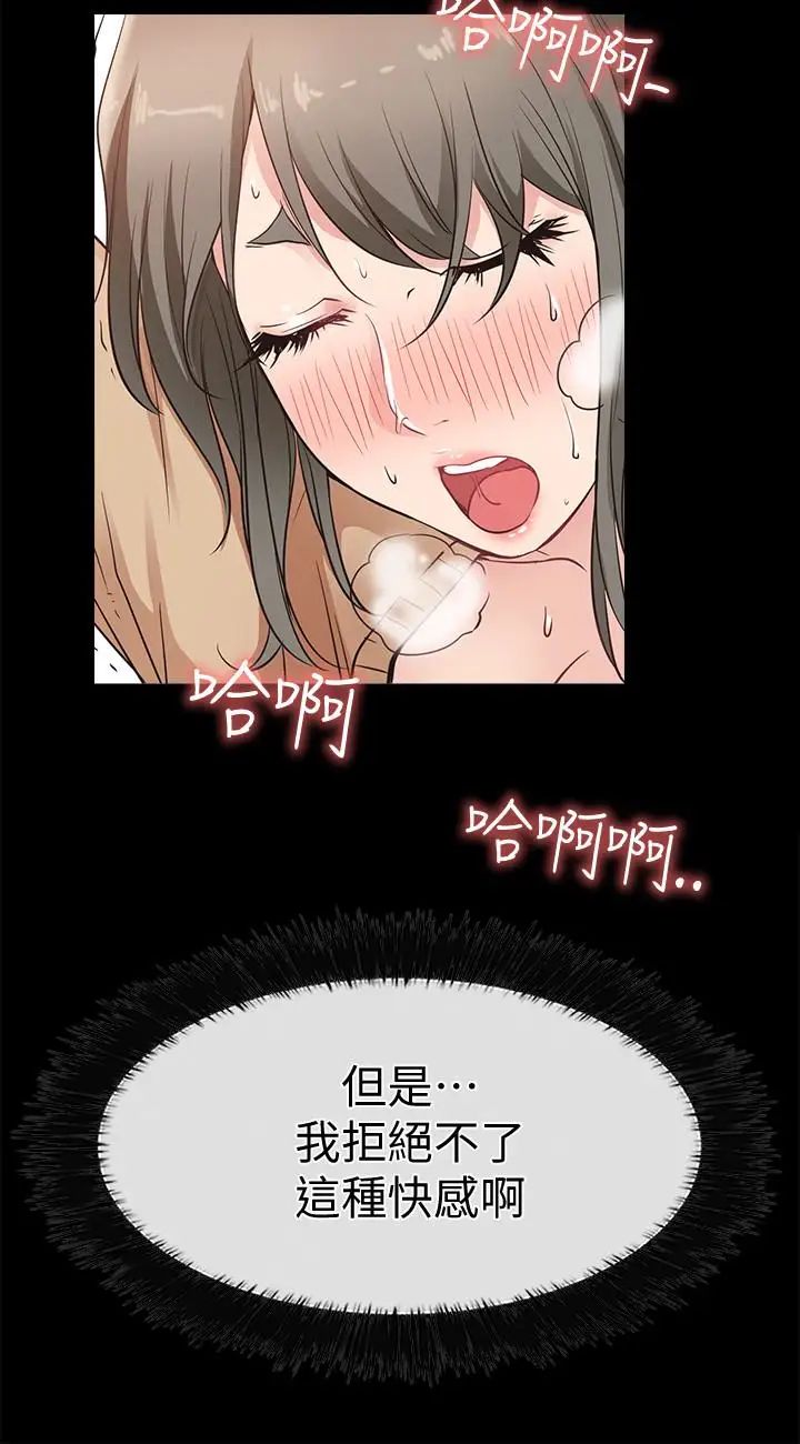 爱情店到店第14话-在厕所里达到高潮