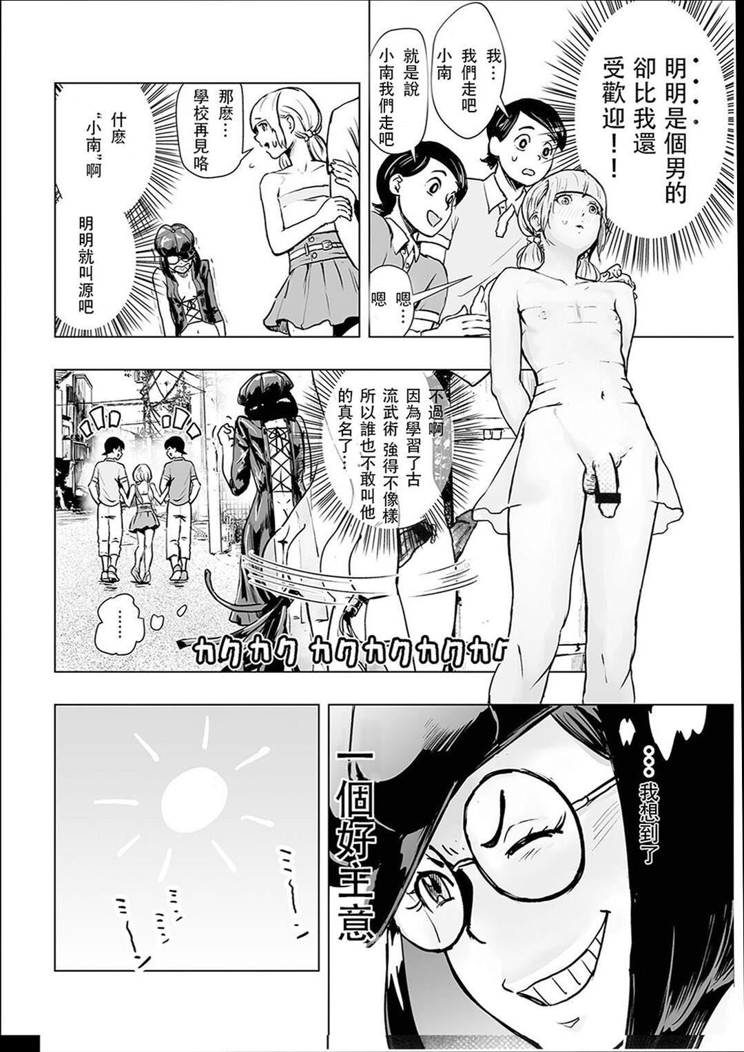 ＃ふつうのおんなのこ  [没有汉化][DL版][ゲズンタイト]＃ふつうのおんなのこ  [没有汉化][DL版]