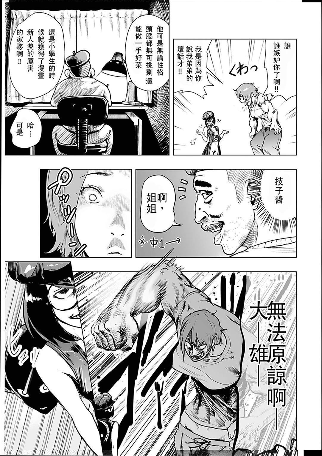 ＃ふつうのおんなのこ  [没有汉化][DL版][ゲズンタイト]＃ふつうのおんなのこ  [没有汉化][DL版]