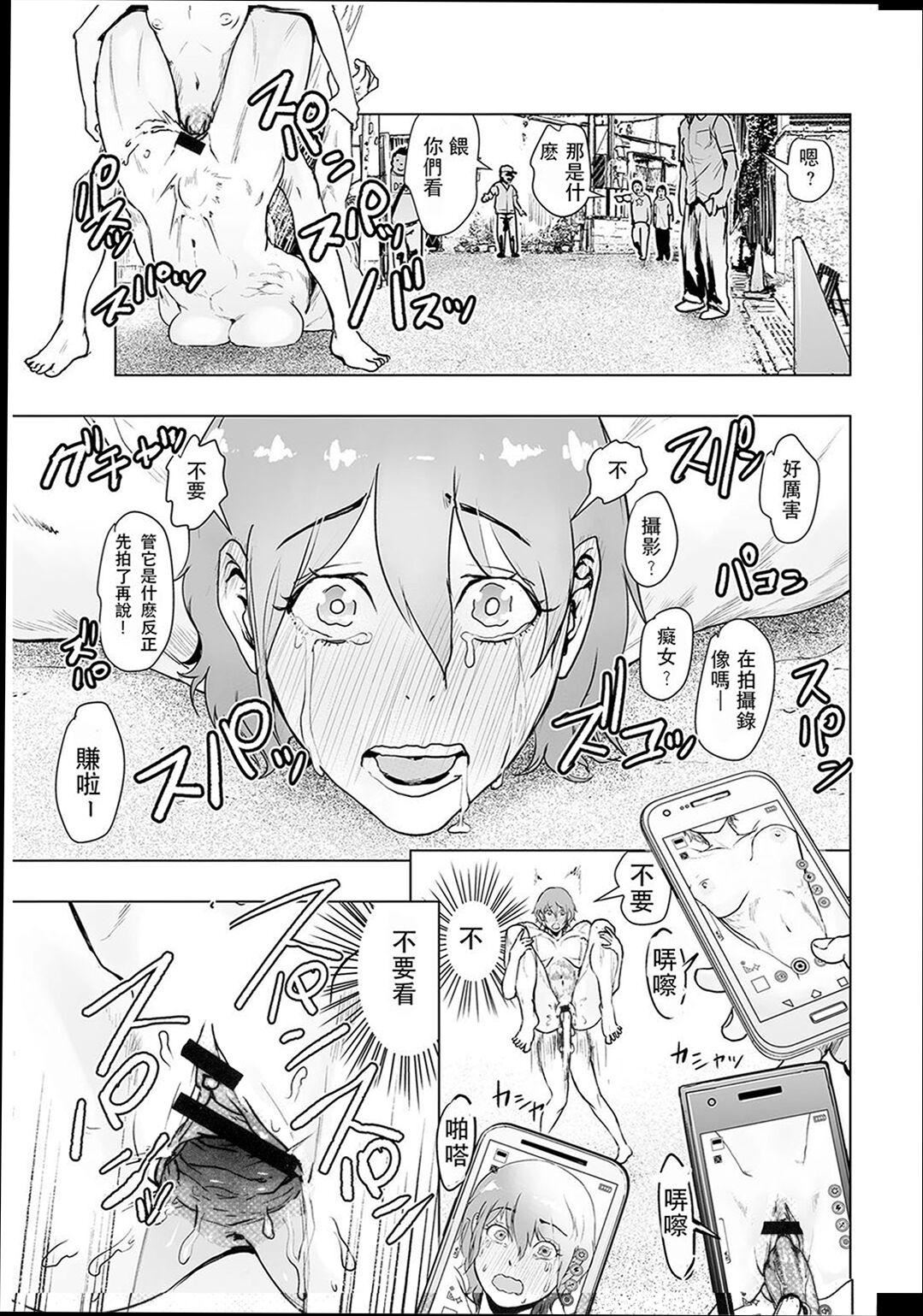 ＃ふつうのおんなのこ  [没有汉化][DL版][ゲズンタイト]＃ふつうのおんなのこ  [没有汉化][DL版]