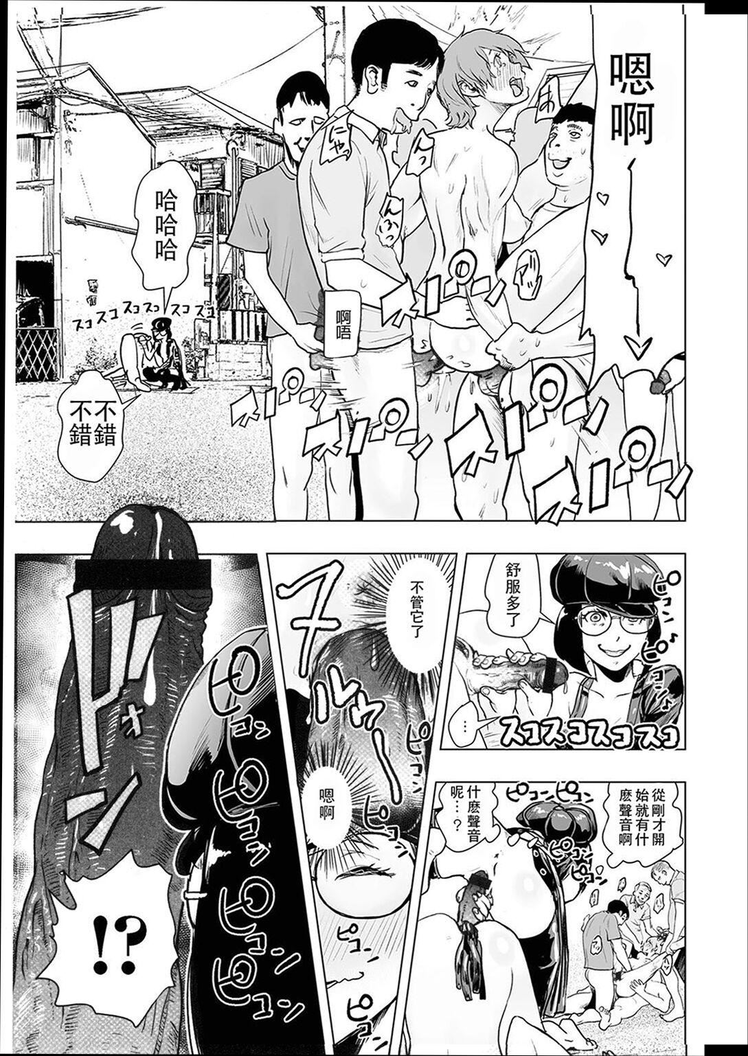 ＃ふつうのおんなのこ  [没有汉化][DL版][ゲズンタイト]＃ふつうのおんなのこ  [没有汉化][DL版]