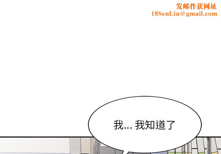 沉重的契约第10话