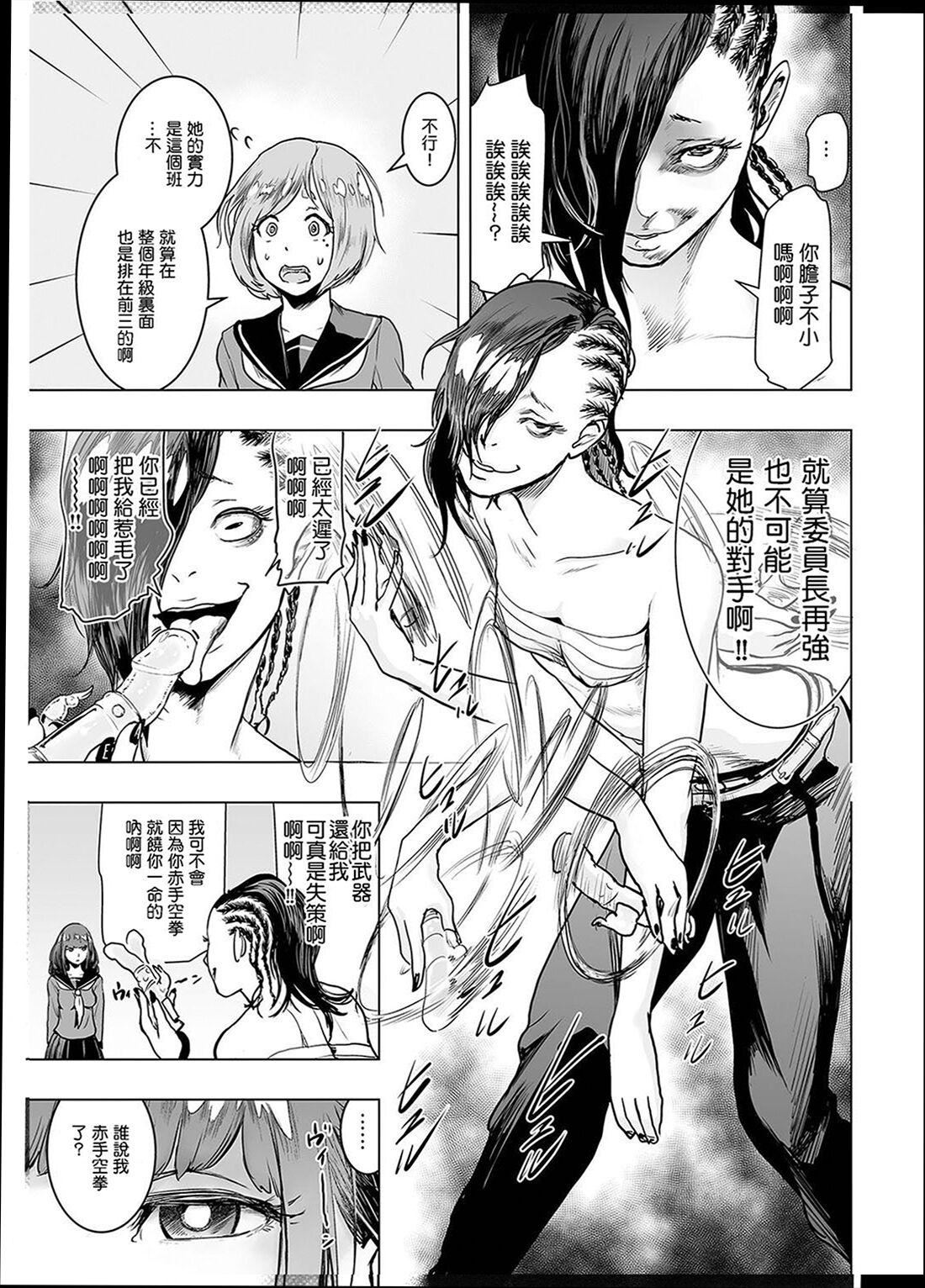 ＃ふつうのおんなのこ  [没有汉化][DL版][ゲズンタイト]＃ふつうのおんなのこ  [没有汉化][DL版]