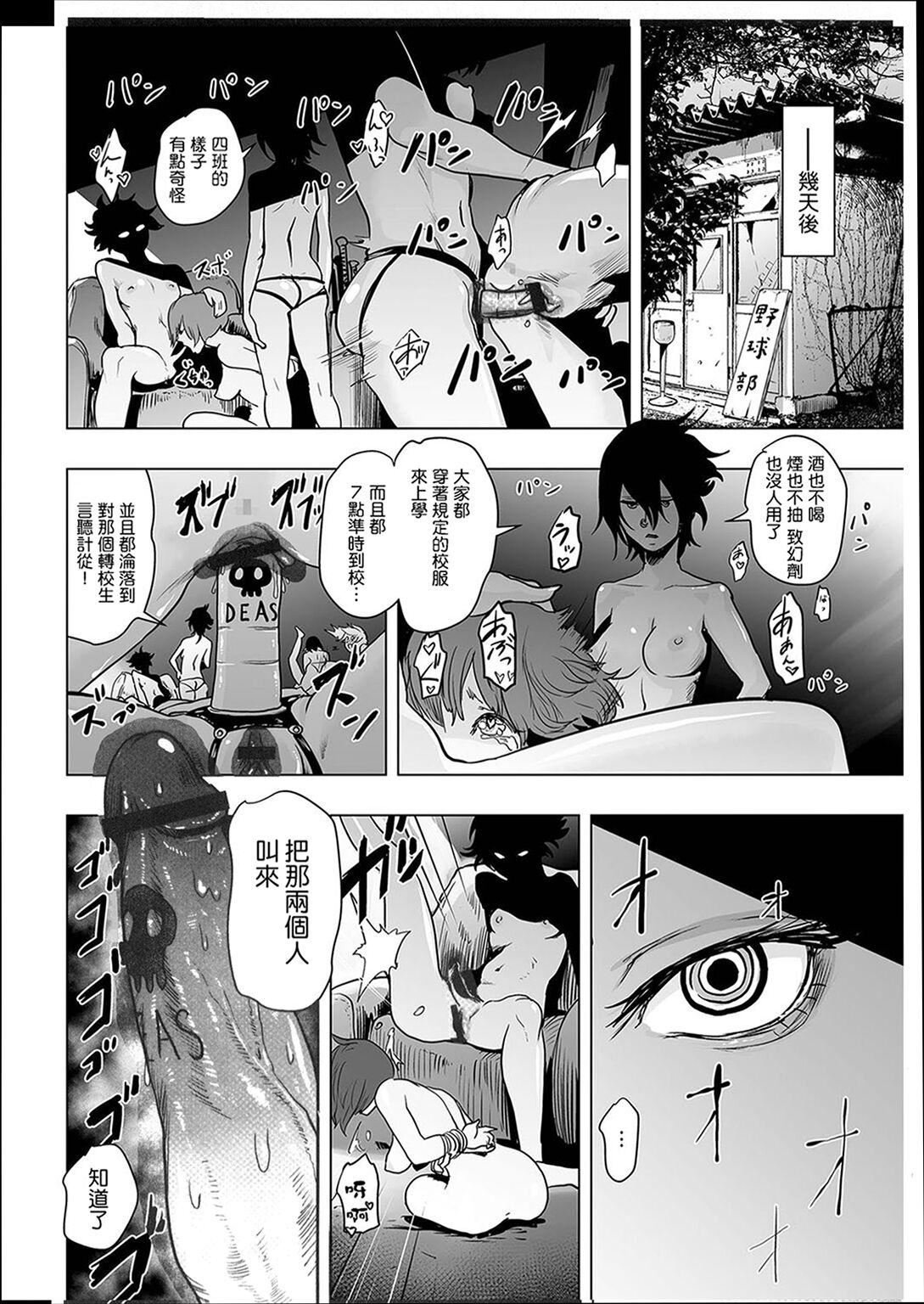 ＃ふつうのおんなのこ  [没有汉化][DL版][ゲズンタイト]＃ふつうのおんなのこ  [没有汉化][DL版]