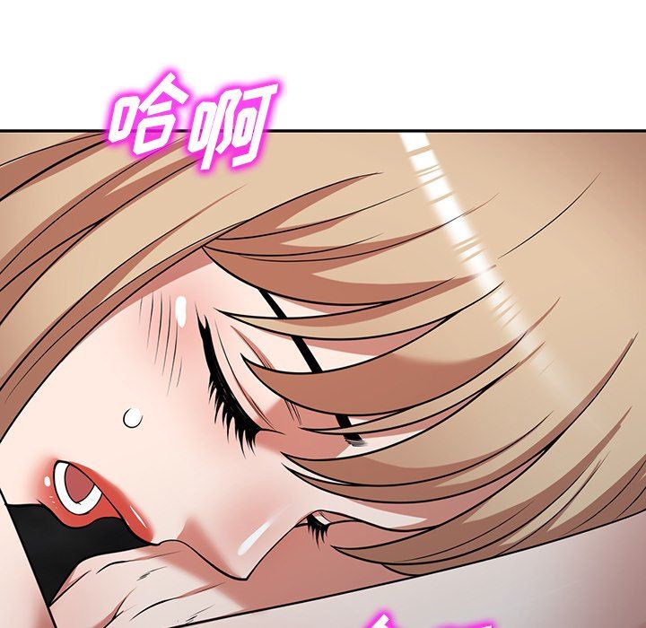 沉重的契约第10话