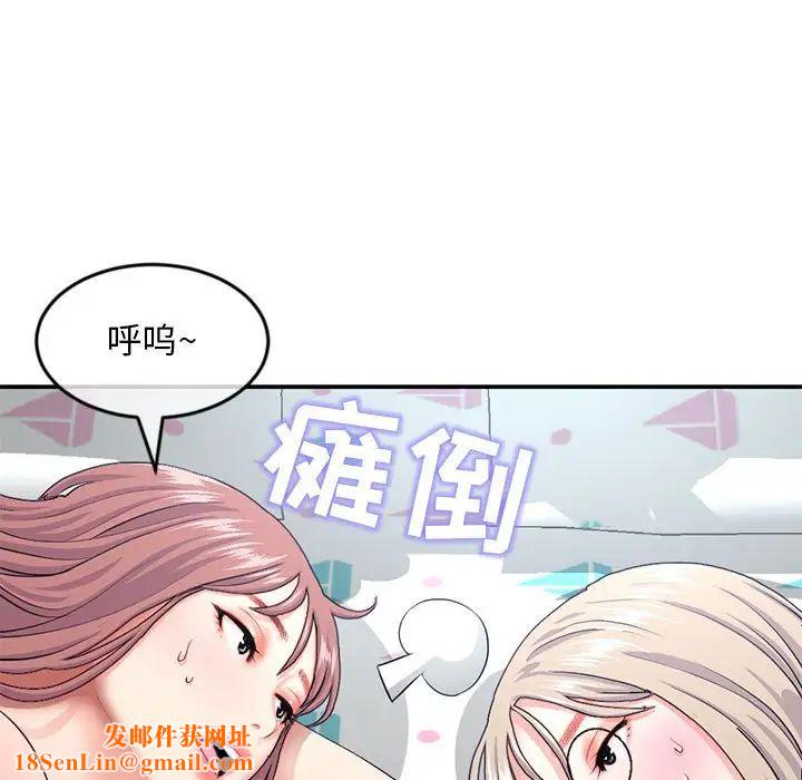 深夜网吧第23话