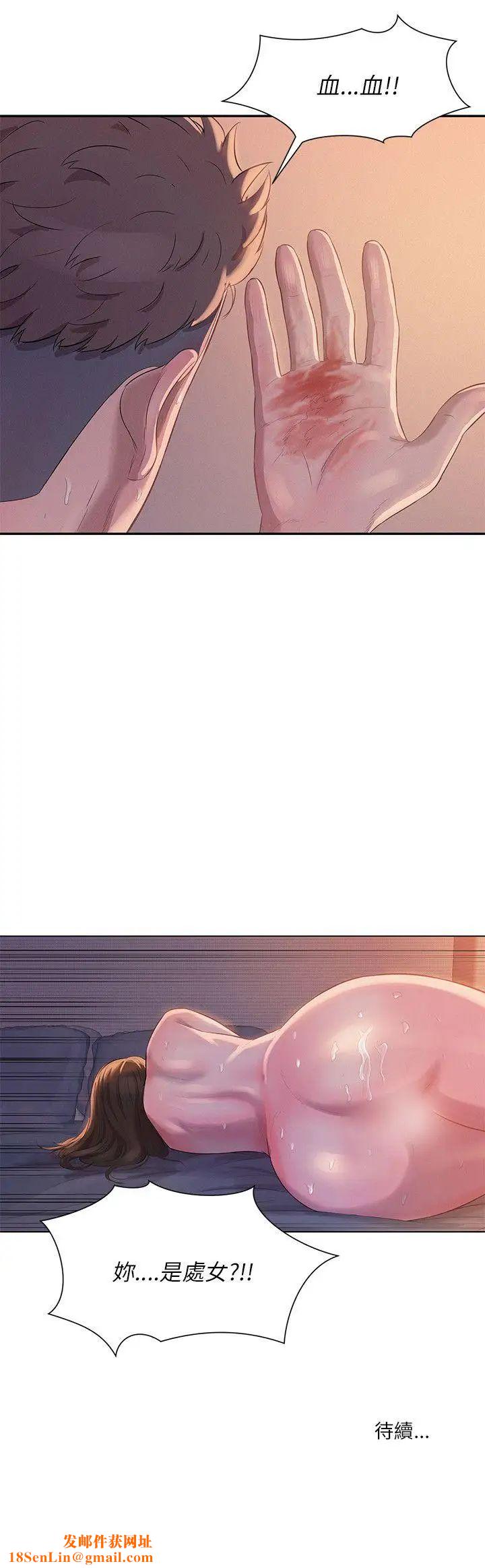 新生日记第4话-喝醉的新生