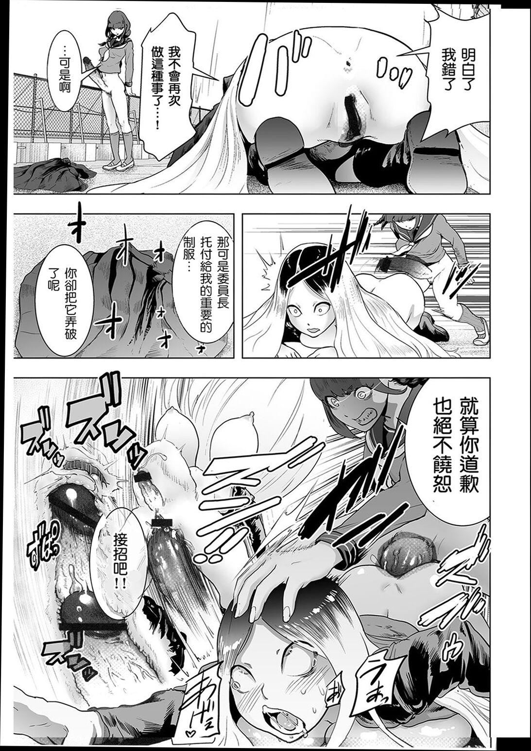 ＃ふつうのおんなのこ  [没有汉化][DL版][ゲズンタイト]＃ふつうのおんなのこ  [没有汉化][DL版]