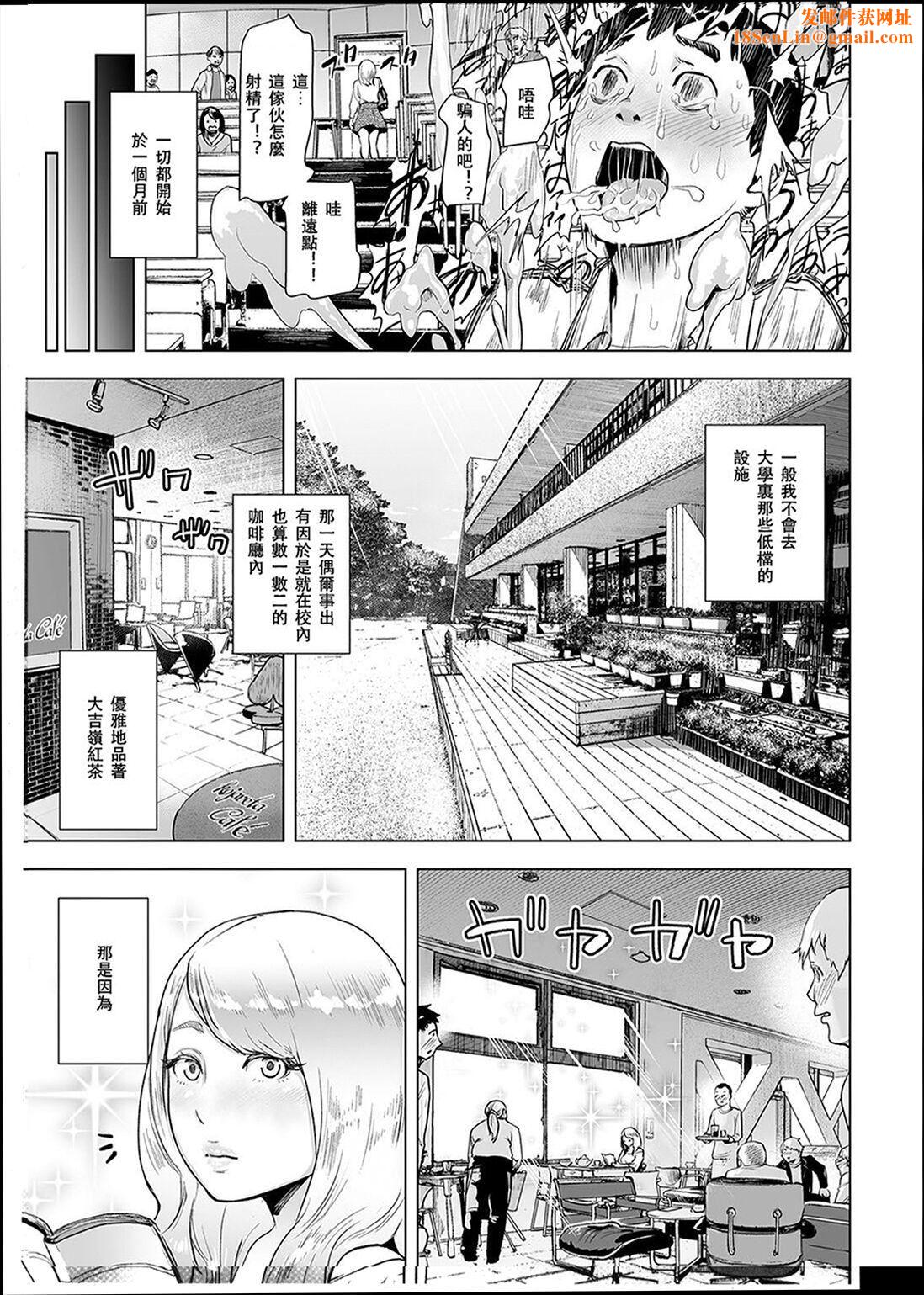 ＃ふつうのおんなのこ  [没有汉化][DL版][ゲズンタイト]＃ふつうのおんなのこ  [没有汉化][DL版]