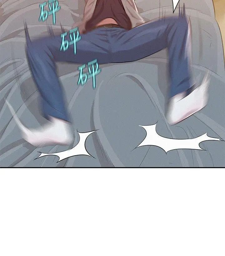 新生日记第5话-初体验