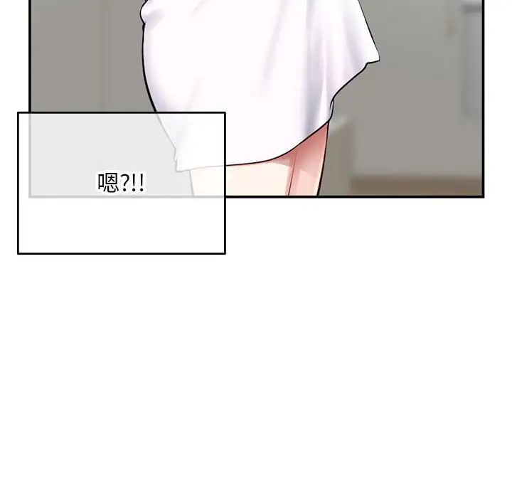 深夜网吧第23话