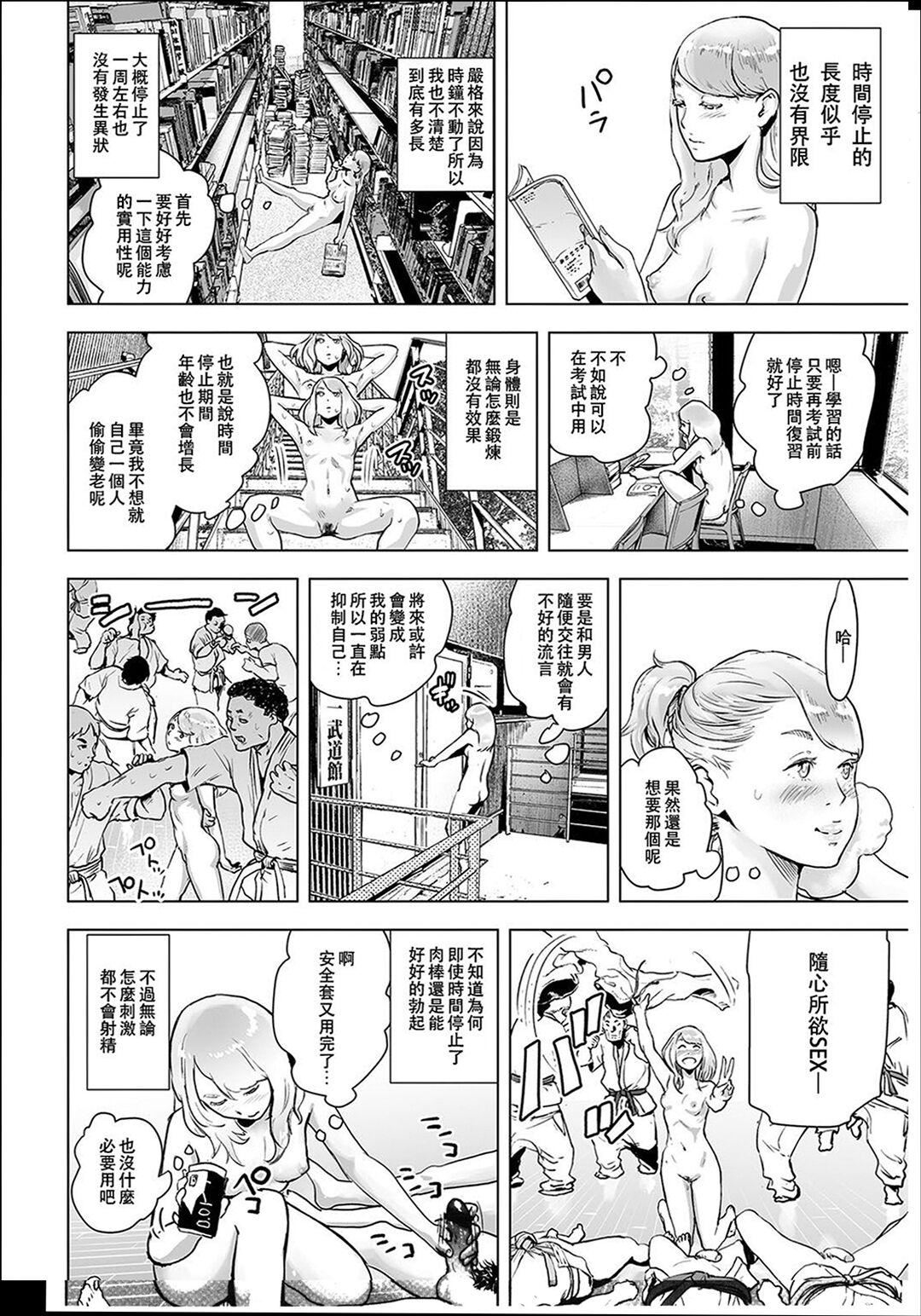 ＃ふつうのおんなのこ  [没有汉化][DL版][ゲズンタイト]＃ふつうのおんなのこ  [没有汉化][DL版]