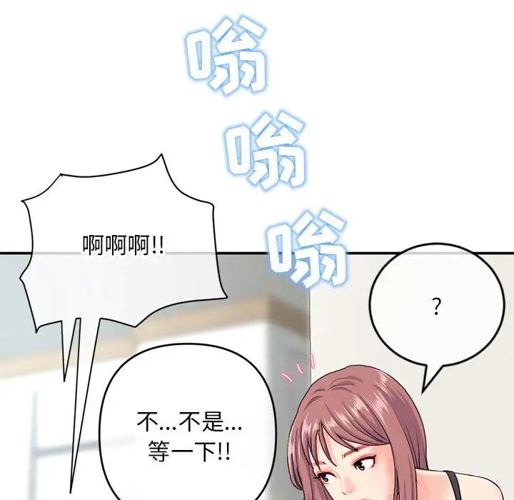 深夜网吧第23话