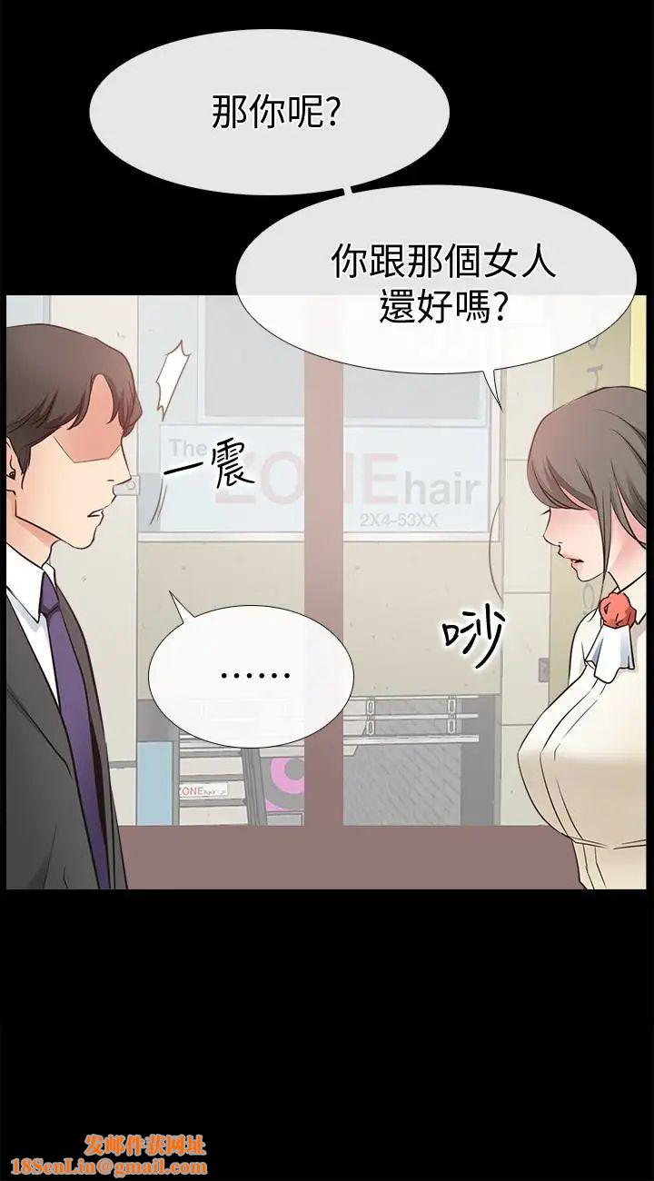 爱情店到店第16话-我的身体渴望着家俊…